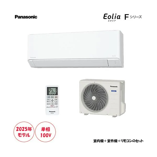 CS-285DFL-W 主に10畳用 パワフル&快適 スタンダードモデル