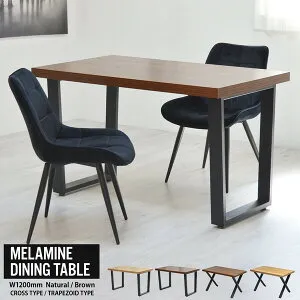 B.Bファニシング メラミンダイニングテーブル 120幅(ナチュラル) ONDT-0055NAT [ONDT0055NAT]
