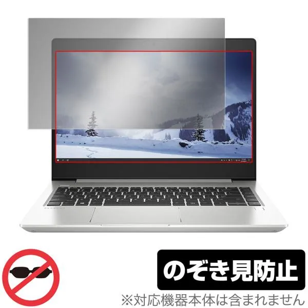 HP mt22 Mobile Thin Client 保護 フィルム OverLay Secret for HP mt22 モバイルシンクライアント プライバシーフィルター のぞき見防止 爆買