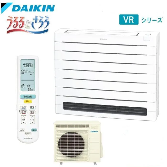 うるるとさらら 床置形 S635AVRV-W [ホワイト]