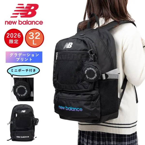 ニューバランス リュック 通学 限定カラー new balance 32L B4 女子 男子 大容量 おしゃれ リュックサック 約30L 中学生 高校生 2026 新作 AC13490