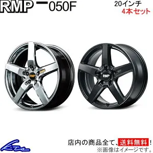ディグニティ 51系 アルミホイール MID RMP 050F【20×8.5J 5-114 INSET45】マルカサービス 20インチ 5穴 114.3 +45 インセット45 DIGNITY 車用ホイール 1本 4本セット 1台分 一台分 1枚 4枚【店頭受取対応商品
