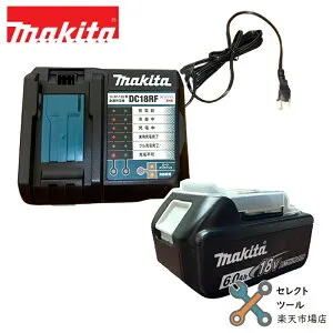 【PT2倍】マキタ 純正 BL1860B DC18RF セット バッテリー 充電器 18V 6.0Ah 国内 正規品 A-60464 makita BL1830B TD173 対応