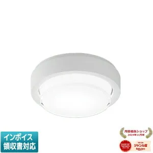 [法人限定] NWCF17103 LE1 パナソニック シーリング階段灯 ブラケット兼用型 非常用照明器具防雨型 丸形蛍光灯20形1灯器具相当 FCL20形 [ NWCF17103LE1 ]