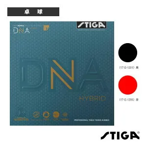 卓球ラバー スティガ DNAハイブリッドH DNA HYBRID H 1712-1201／1712-1205