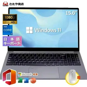 ノートパソコン Windows11 パソコン 新品 日本語キーボード 初心者向け 初期設定済 軽量 薄型 テンキー付き zoom 15.6インチ 第13世代CPU intel i3/i5 インテル Celcron N95 N5095 メモリ16 SSD512GB 1TB WEBカメラ