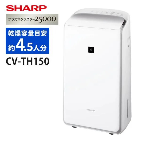 シャープ 衣類乾燥除湿機 CV-TH150-W ホワイト ハイブリッド式 SHARP 除湿器 CVTH150W（ラッピング不可）