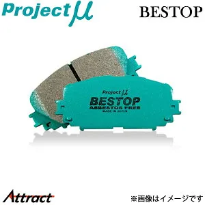 プロジェクトμ クラウンアスリート GRS200/GRS201 ブレーキパッド リア左右セット ベストップ R175 Projectμ BESTOP ブレーキパット
