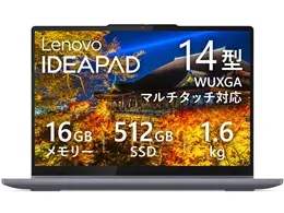 IdeaPad 5 2-in-1 Gen 10 Ryzen AI 5 340・16GBメモリー・512GB SSD・14型WUXGA・IPS液晶搭載 マルチタッチ対応 オフィス付き 83KT006FJP [ルナグレー]