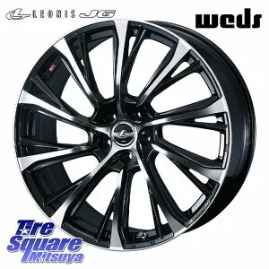 WEDS LEONIS JG M14球面座ボルト専用 ホイール 21インチ 21 X 8.0J(M14B) +39 5穴 114.3 ホイールのみ 4本価格 レクサスRX A10 H10系 クラウンクロスオーバー クラウンスポーツ・エステート ハイブリッドZ ク