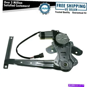 Window Regulator 00-06 Sentraのための後部電力窓規制装置右RH右RH Rear Power Window Regulator w/ Motor Passenger Side Right RH For 00-06 Sentra【並行輸入品】