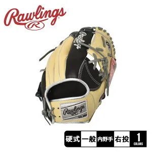 【日本未発売】ローリングス グローブ Rawlings 硬式 HOH スピードシェル 野球グラブ 内野手用 メンズ レディース ブラック 黒 ベージュ HEART of the HIDE SPEED SHELL PRONP4-8BCSS 野球 ベースボール グラ