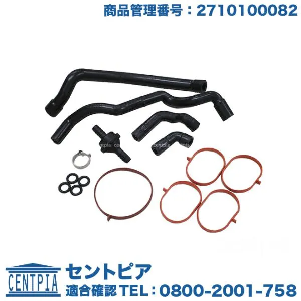 ベンチレーションホース キット メルセデスベンツ Cクラス W204 C200 コンプレッサー M271 直4エンジン