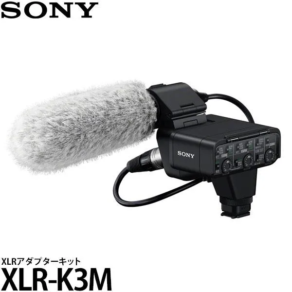 ソニー XLR-K3M XLRアダプターキット 【送料無料】