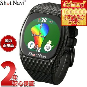 【1等最大10万ポイント当たる！31日まで！】ショットナビ Shot Navi INFINITY Touch インフィニティ タッチ 腕時計型 タッチパネル ゴルフ ナビ GPS 距離測定器 距離計測器 ブラック