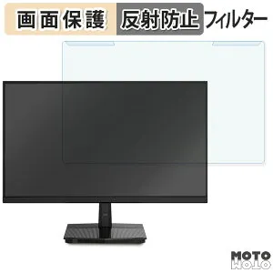 【ポイント2倍】 取り外し簡単 MAXZEN MJM24IC01 ブルーライトカット フィルター アンチグレア 液晶保護 プロテクター