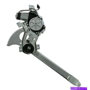 Window Regulator TRQフロントパワーウィンドウレギュレーターとモーター乗客右RH RF GMピックアップSUV TRQ Front Power Window Regulator & Motor Passenger Right RH RF for GM Pickup SUV【並行輸入品】