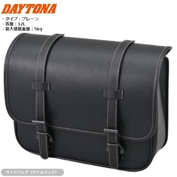 在庫有 送料無料 DAYTONA/デイトナ DHS-61 ワンタッチサドルバッグ 12L 49503