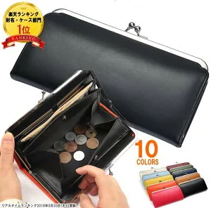 Legare(レガーレ) 財布 レディース 長財布 本革 革 かわいい レザー ブランド がま口 薄い 薄型 使いやすい ギャルソン ボックス型 小銭入れ ガバッと開く 使いやすい 化粧箱入り ギフト