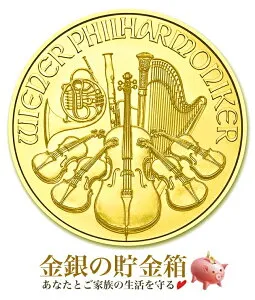 【新品】『ウィーン金貨 1/25オンス 2023年製 クリアケース入り』純金 コイン オーストリア造幣局発行 1.24g 品位:K24 (99.99%) 24金 ゴールド ウィーン フィル ハーモニー オーケストラ 楽器 音楽