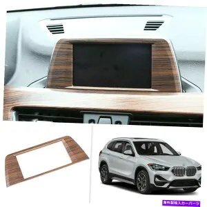 trim panel BMW X1 2016-2020 F48 Peach Wood Grain Consoleナビゲーションパネルカバートリム用 For BMW X1 2016-2020 F48 peach wood grain console Navigation panel cover trim【並行輸入品】