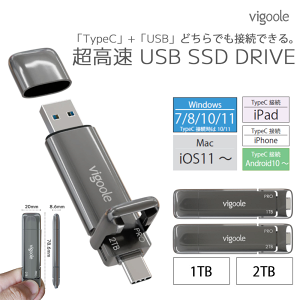 Vigoole ビグール USB SSD DRIVE 1TB 2TB 大容量 TypeC USB どちらでも接続 NVMe SSDで実測1,000MB/sを実現する次世代転送 発熱を効率良く冷却する金属ボディ USB3.2 GEN2 外付けSSD 持ち運び シンプル コンパク