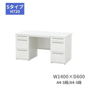 内田洋行 ウチダ UCHIDA スカエナ SCAENA Sタイプ 両袖デスク 両袖机 A4-3段・A4-3段 W1400×D600×H720mm 5-110-114
