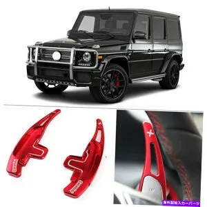 Steering Wheel Paddle Shifter 合金ステアリングホイールDSGパドルシフター拡張のためのメルセデスG63 AMGアドオン Alloy Add-On Steering Wheel DSG Paddle Shifters Extension For Mercedes G63 AMG 【並行輸入品】