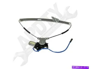 Window Regulator APDTY 852715パワーウィンドウモーターレギュレータアセンブリは左前面に適合します（ドライバー側） APDTY 852715 Power Window Motor Regulator Assembly Fits Front Left (Driver-Side)【並行輸入品】