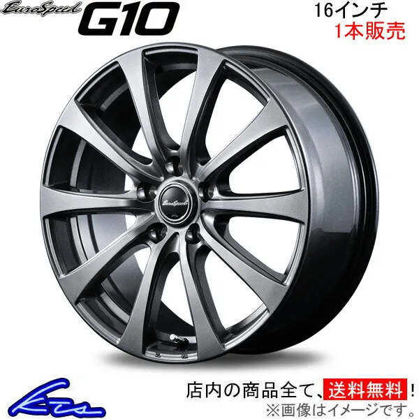 MID ユーロスピード G10 1本販売 ホイール ステップワゴン【16×6.5J 5-114 INSET48】RP系 EuroSpeed アルミホイール 1枚 単品