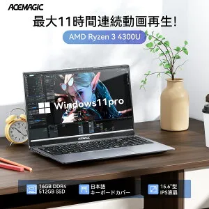 ノートパソコン ノートPC Office搭載 AMD Ryzen 4300 4C/4T 16GB DDR4(64GB拡張可能)+512GB SSD 最大3.7GHZ 15.6型 Win11PRO IPS液晶ノートpc WiFi5 BT5.0 フルHD 1080Pビジネス 大学生 プレゼント 初心者向け 高速放熱静音