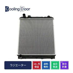 【18ヶ月保証】【新品】【最短当日発送】コンドル ラジエーター BPR81AN BPR81AR BPR81GR BPR81GV BPR81LAR BPR81LAV BPR81LR BPR81LV BPR81PAR BPR81PAV BPR81PR BPR81PV M/T A/T （21400-89TU2）