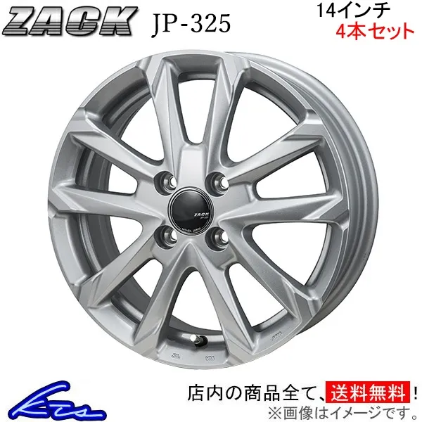 ジャパン三陽 ザック JP-325 4本セット ホイール スイフト【14×5J 4-100 INSET39】ZC11S/ZC71S JAPAN三陽 ZACK JP325 アルミホイール 4枚 1台分