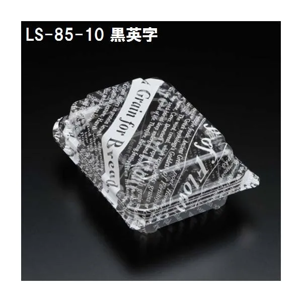 【ケース販売】ユニコン LS-85-10 黒英字 95ｘ125ｘ本体深30蓋高19mm（1000枚）
