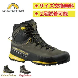 【4/30まで！ 1000円オフクーポン配布中！】【即納】スポルティバ TX5 GTX carbon/yellow clay/saffron 登山靴 アプローチシューズ シューズ ゴアテックス 防水 防災 靴 富士登山 登山 ハイカット メンズ