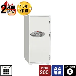 【設置見積必須】ディプロマット デジタルテンキー式耐火金庫（シリンダーキー付） N130EKR3 アラーム付き 2時間耐火 276kg 【メーカー直送】おしゃれ 家庭用 大型