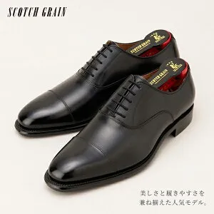 【最高級カーフ使用】本革 ビジネスシューズ 日本製 スコッチグレイン SCOTCH GRAIN ストレートチップ 紳士靴 高級靴 Eウィズ オデッサ 916BL 冠婚葬祭 フォーマル 結婚式