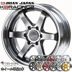 舞杏【BUANJAPAN】KB-RACING2(2P)17インチ7.0J～9.0J ハイパーブラック単品1本 200系ハイエース・NV350キャラバンに最適［KAZUKI-AUTO/KBレーシング］