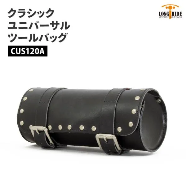 ロングライド クラシック レザー 4L ブラック スタッド LONGRIDE CUS 120 A ユニバーサル ツールバッグ バイク ツーリング