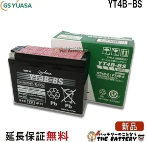 【平日13時迄当日出荷】 YT4B-BS バイク バッテリー GS YUASA ジーエス ユアサ 制御弁式 二輪用バッテリー ジョグ ジョグアプリオ ビーノ レッツ レッツ2
