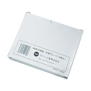 マイト MR-715・750用カバープレートセット(外10枚)入リ CVP715PO