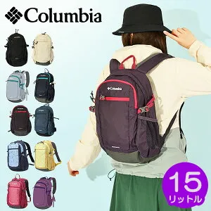送料無料 コロンビア バッグパック Columbia レディース メンズ Castle Rock 15L II キャッスルロック 2 撥水 リュックサック デイパック バッグ 通学 アウトドア ハイキング PU8664 2026春夏新色