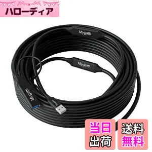【送料無料】USB 延長ケーブル 20M USB3.0規格 延長ケーブル ロング 高速 安定 5.0Gbpsデータ転送 Type-Aオス-メスコード 3つ信号増幅器内蔵 3重シールド 低遅延 USB-A 延長線 家庭、オフィス、大型会