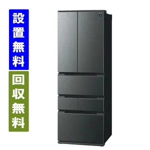 【関東指定エリア 送料/標準設置/引取り無料】シャープ SJ-MF46P-H 457L 幅65cm 両開き 6ドア 冷蔵庫 ダスクダークメタル【全国配送】SHARP *