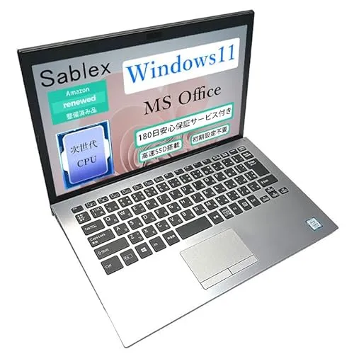 【整備済み品】SONY ノートPC VAIO VJPG11C11N / 13.3型フルHD / Win 11 Pro/MS Office 2021 / Core i5-8250U / WEBカメラ/Bluetooth/HDMI / 8GB / 128GB