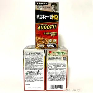 400円クーポン配布中【国内正規品】野口医学研究所 納豆キナーゼ 4000FU 120粒×3箱