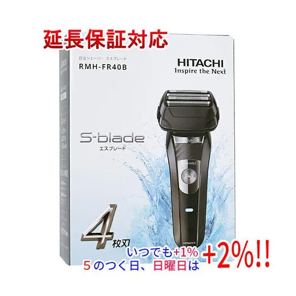 HITACHI 往復式メンズシェーバー S-BLADE RMH-FR40B-B ブラック