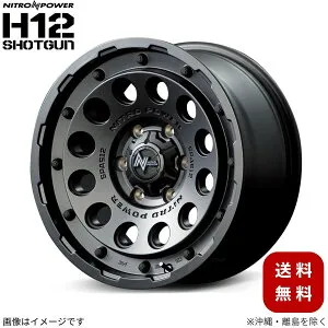 アルミホイール ハイエース/レジアスエース 200系 トヨタ 【15×6.0J 6-139.7 INSET33 バレルブラック】 マルカ MID ナイトロパワー H12 ショットガン 1本 15インチ 6穴 インセット33