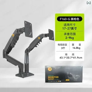 デュアルモニターアーム 伸縮 回転 調整可能 アルミ合金 冷間圧延板 ABS樹脂 17-27インチ対応 グレー ホワイト 2-9kg耐荷重 昇降式 デスクマウント フレキシブル エルゴノミクス ケーブルマネジ