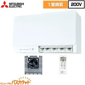 [V-241BK6-RN] リニューアルバスカラット 三菱電機 浴室換気乾燥暖房器 浴室向け 壁掛け 1室換気 単相200V 既築住宅向（戸建、集合） 電気タイプ ワイヤレスリモコン付属換気部 【送料無料】【